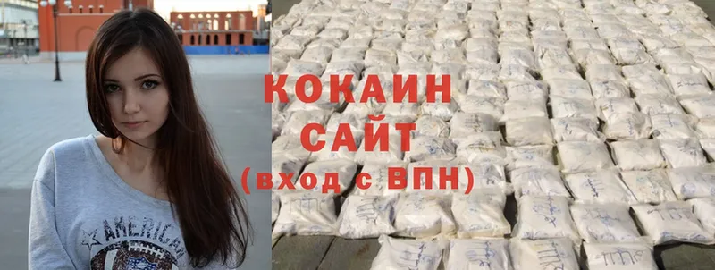 Cocaine Боливия Стрежевой