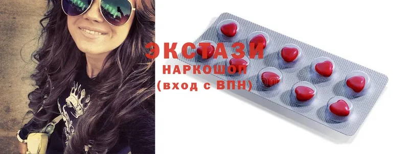 МЕГА зеркало  Стрежевой  Экстази 300 mg  купить  цена 